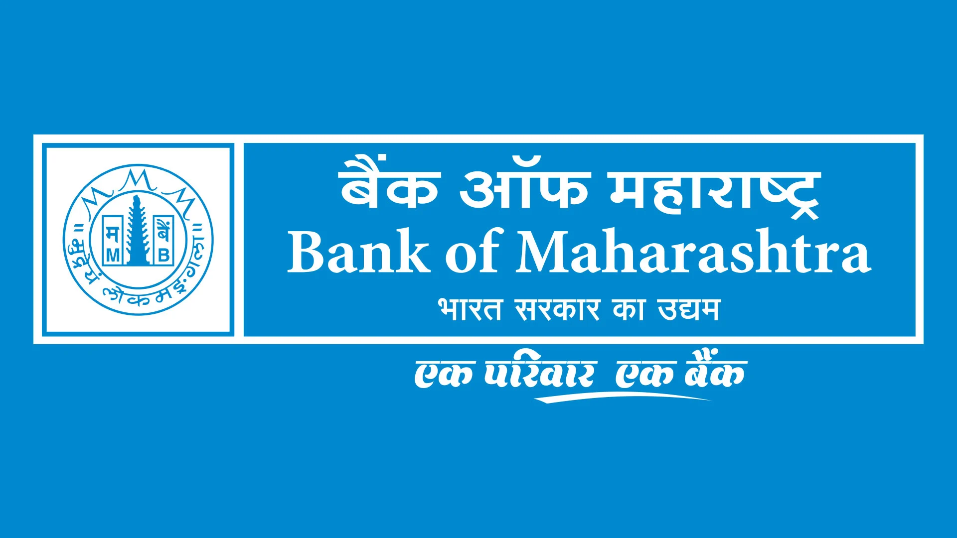 Bank of Maharashtra slashes retail loan rate by up to 50 bps