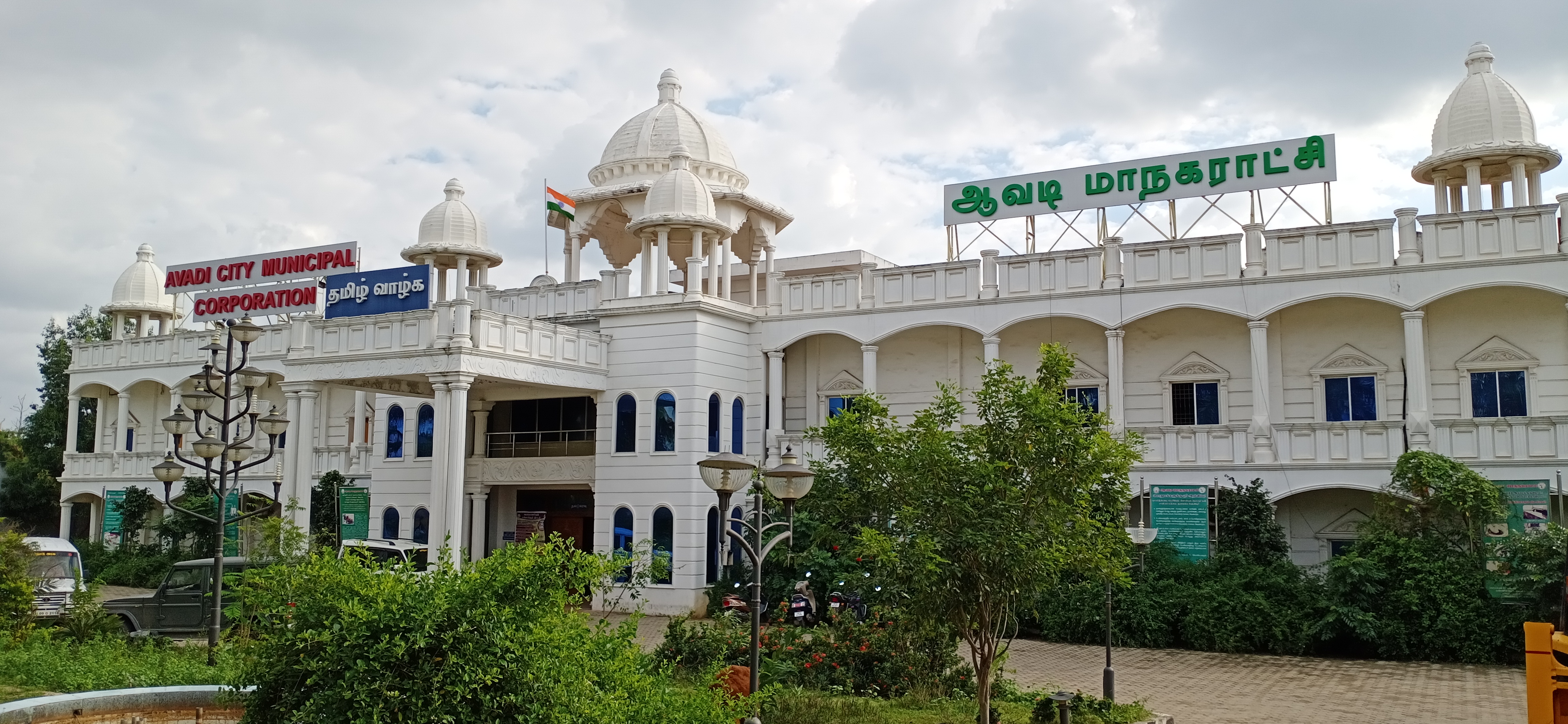 Avadi Corporation to Reconstruct 487 Roads with an Investment of 49 Crore