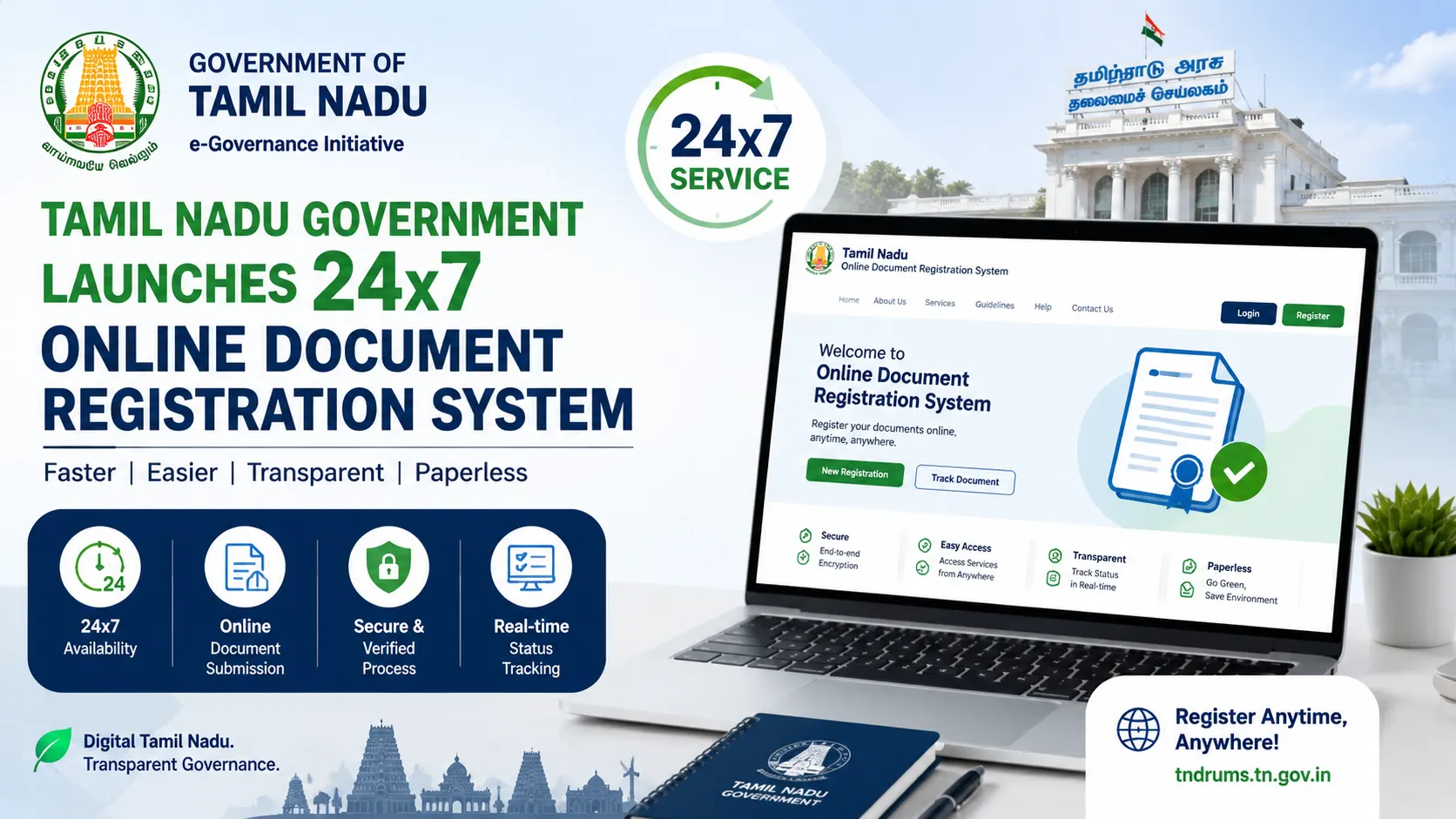 24×7 Online Document Registration System Launched by Tamil Nadu Government
